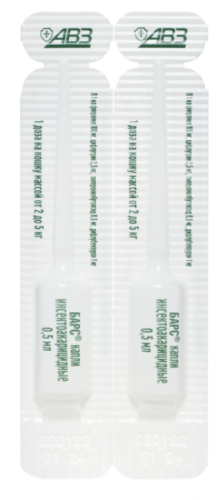 Капли инсектоакарицидные для кошек от 5 до 10 кг +AB3 "БАРС" 2 пипетки по 0.5 мл. фото 2
