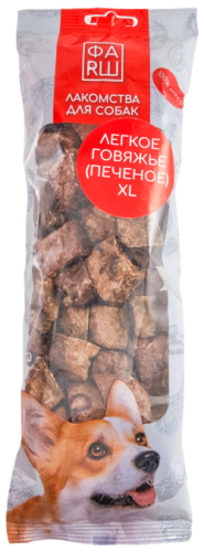 ФАРШ Легкое говяжье (печеное) ХL 70гр.