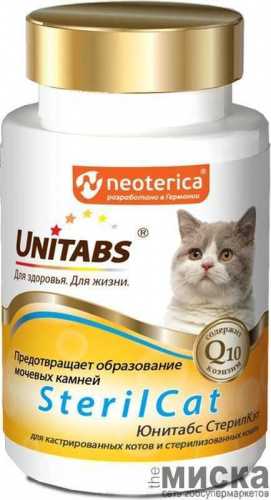 Витаминно-минеральный комплекс Unitabs SterilCat с Q10 для кошек 120 таб.
