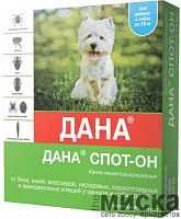 Дана ® Спот-Он капли от блох и клещей для собак и щенков до 20 кг, 2 пип. по 1,5 мл