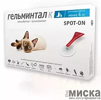 Гельминтал К spot-on капли на холку для кошек до 4 кг 0,4 мл пипетка, 1 шт