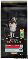 Сухой корм для собак средних пород с чувствительным пищеварением Pro Plan Sensitive Digestion с ягнёнком 14 кг