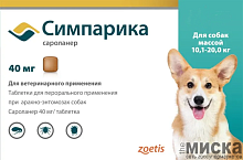 Таблетка Симпарика 40 мг для собак с весом 10-20 кг цена за 1 таблетку