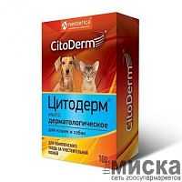 CitoDerm Мыло дерматологическое для собак и кошек