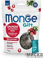 8573 MONGE GIFT DOG Skin support Super M/Со свежим мясом лосося и клюквой, 150 гр.
