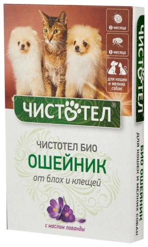 Чистотел Антипаразитарный БИО Ошейник с лавандой для кошек и мелких собак фото 2