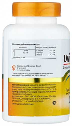 Unitabs CalciPlus с кальцием,фосфором и витамином для собак фото 3