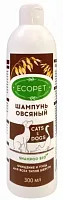 ECOPET Шампунь овсяный для кошек и собак 300 мл