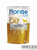 MONGE CAT GRILL STERILISED COCKEREL Паучи для стерилизованных кошек с итальянской курицей