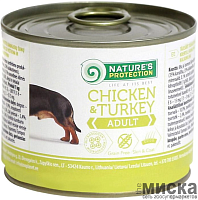 Консервы для собак Nature's Protection с курицей и индейкой 200 гр