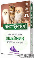 Антипаразитарный биоошейник для кошек и собак мелких пород Чистотел 40 см