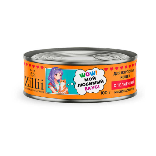 Консервы для взрослых кошек ZILLII с телятиной 100 г фото 2