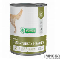 Natures Protection - Beef and Turkey Hearts консервы для собак