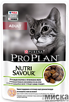 Влажный корм для кошек Pro Plan Nutri Savour с ягнёнком в желе 85 гр