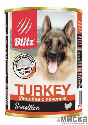Консервы Blitz для собак с индейкой и печенью BDW02-1-00400