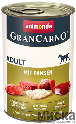 Gran Carno Fleisch Adult - с рубцом. Вес одной консервы 400г.  