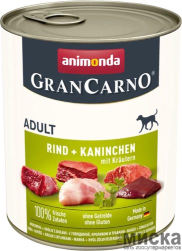 Консервы для собак Animonda GranCarno Adult с говядиной, кроликом и травами 800 гр