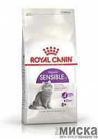 Сухой корм для котов от 1 года с чувствительным пищеварением Royal Canin Sensible 10 кг