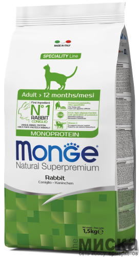Сухой корм для кошек Monge Cat Superpremium Monoprotein с мясом кролика 1.5 кг