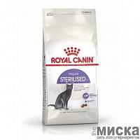 Сухой корм Royal Canin Sterilised для стерилизованных котов от 1 до 7 лет 2 кг