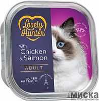 Влажный корм для взрослых кошек с курицей и лососем Lovely Hunter Adult with Chicken and Salmon 85 г