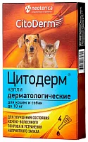Цитодерм Капли дерматологические для кошек и собак