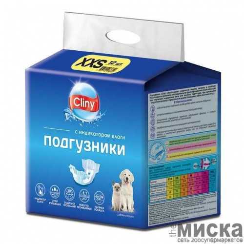 CLINY K213 ПОДГУЗНИКИ ДЛЯ СОБАК И КОШЕК