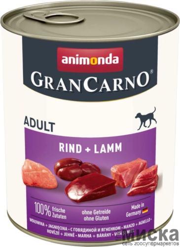 Консервы для собак Animonda GranCarno Adult с говядиной и ягненком 800 гр