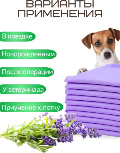 Toptiktoys пеленка одноразовая 60х90 см 20 шт фото 4