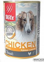 BLITZ Курица с рисом, корм консерв.полнорац. для собак всех пород и возрастов 400 гр