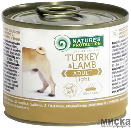 Консервы для собак Nature's Protection Adult Light с индейкой и ягнёнком 200 гр