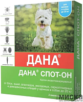 Капли инсектоакарицидные для собак и щенков до 20 кг Apicenna "Дана Спот-Он", 2 пипетки по 1.5 мл