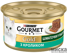 Паштет для кошек Gourmet Gold кусочки с мясом кролика 85 гр