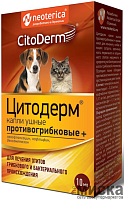 Капли ушные противогрибковые для кошек и собак CitoDerm 10 мл