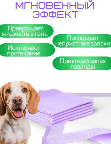 Toptiktoys пеленка одноразовая 60х60 см 40 шт фото 2