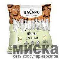 Печенье NALAPU для щенков, 115 гр