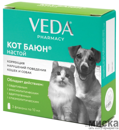 Успокоительное средство для кошек и собак VEDA "Кот Баюн", 3 флакона по 10 мл