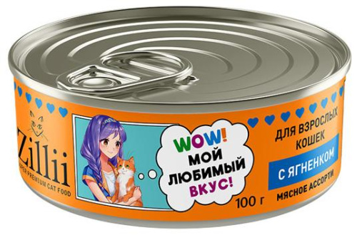 Консервы для взрослых кошек ZILLII с ягненком 100 г