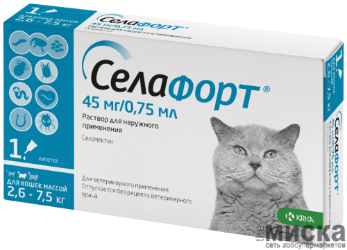 Раствор для кошек от 2,6 кг до 7,5 кг KRKA "Селафорт" 45 мг/0.75 мл 1 пипетка