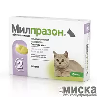 Милпразон антигельминтик для котят и кошек до 2 кг