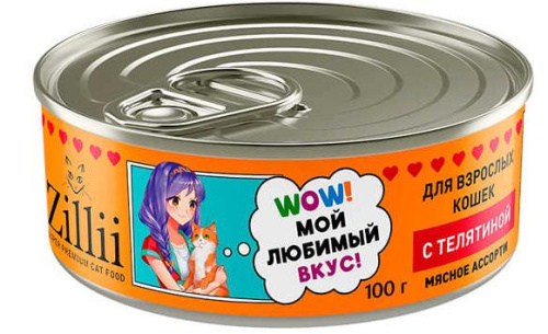 Консервы для взрослых кошек ZILLII с телятиной 100 г