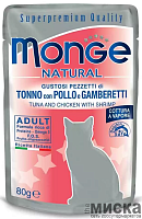 Влажный корм для кошек Monge Cat Natural кусочки в желе с курицей и креветками 80 гр