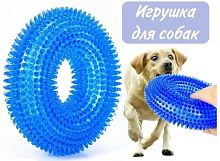 Nunbell кольцо синий 10 см