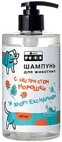 Шампунь Eva Pets с экстрактом морошки и хлоргексидином 