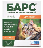 Ошейник для кошек инсектоакарицидный АВЗ Барс 35 см