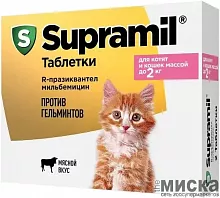 Supramil Таблетки против гельминтов для котят и кошек массой до 2 кг, 2 шт