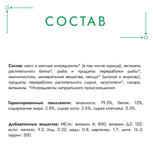  Гурмэ Натуральные рецепты Курица на пару с морковью 75 г фото 5