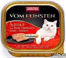 Animonda Vom Feinsten Adult 0,1кг Меню для гурманов с говядиной, куриной грудкой и травами, консервы для кошек