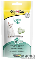 Витамины для кошек GimCat Denta для профилактики зубного камня 40 гр