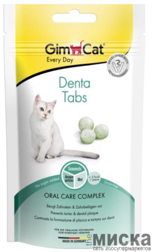 Витамины для кошек GimCat Denta для профилактики зубного камня 40 гр
